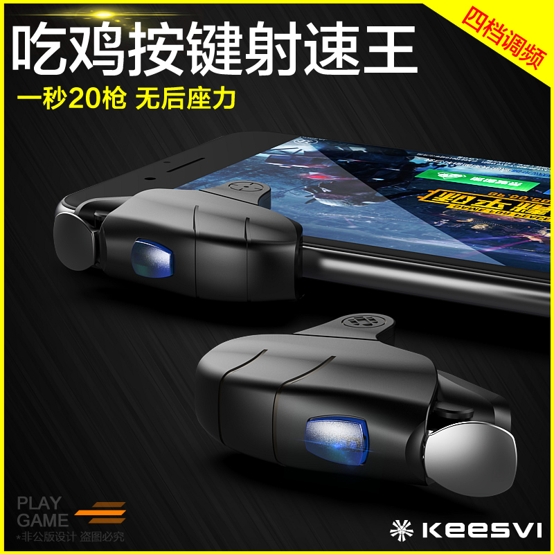 keesvi eat chicken artifact Mobile phone physical button automatic pressure grab connection point device Peripheral equipment auxiliary gamepad Four-speed rate of fire One-click burst m16 plug-in suitable for stimulating the battlefield