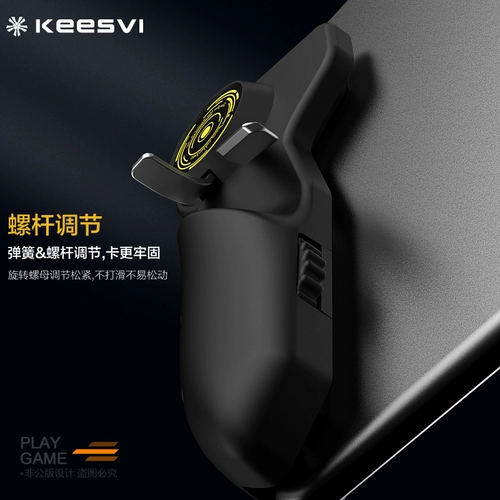 KEESVI Huawei, apple, планшетный ноутбук, комплект, механическая автоматическая вспомогательная ручка, физическая защита, андроид