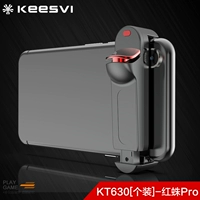 Kt630 [одна установка] -conglong pro