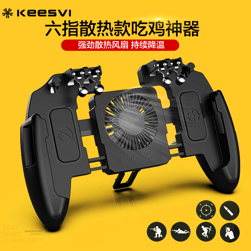 KEESVI eat chicken artifacts physical mechanical button set physics game cooling handle automatic pressure grab auxiliary device for Android apple dedicated integrated Android 246 fingers