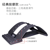 Классический массажер