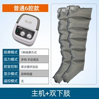 Обычный хост+двойные конечности