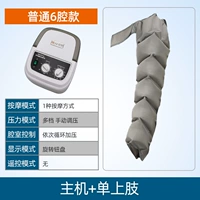 Обычный хост+единственная верхняя конечность