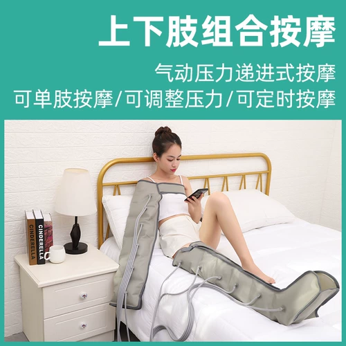 牧新 Массаж давления воздушной волны поясничный поясничный поясничный позвоночник старик