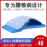 牧新 Позвоночник растягивает поясничные прокладки спящий шейный массаж поясничный охранник