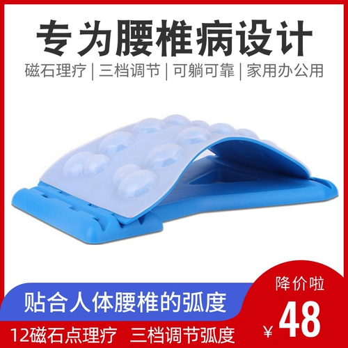 牧新 Позвоночник растягивает поясничные прокладки спящий шейный массаж поясничный охранник