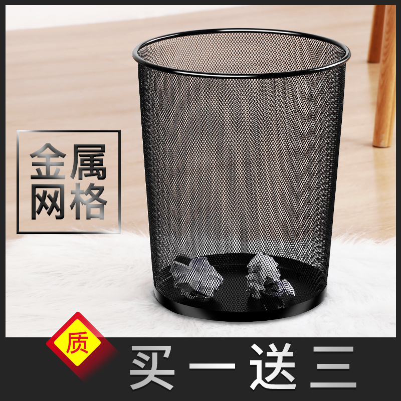 Trash Can for Office, Home, Large Capacity, Dormitory, Bedroom, Living Room, Large Metal Wastebasket, Wire Mesh Storage Bin