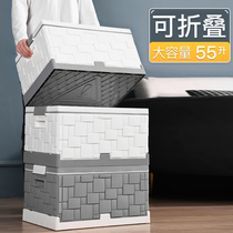 Folding storage box household thick storage box plastic snacks toy covered storage box clothes storage