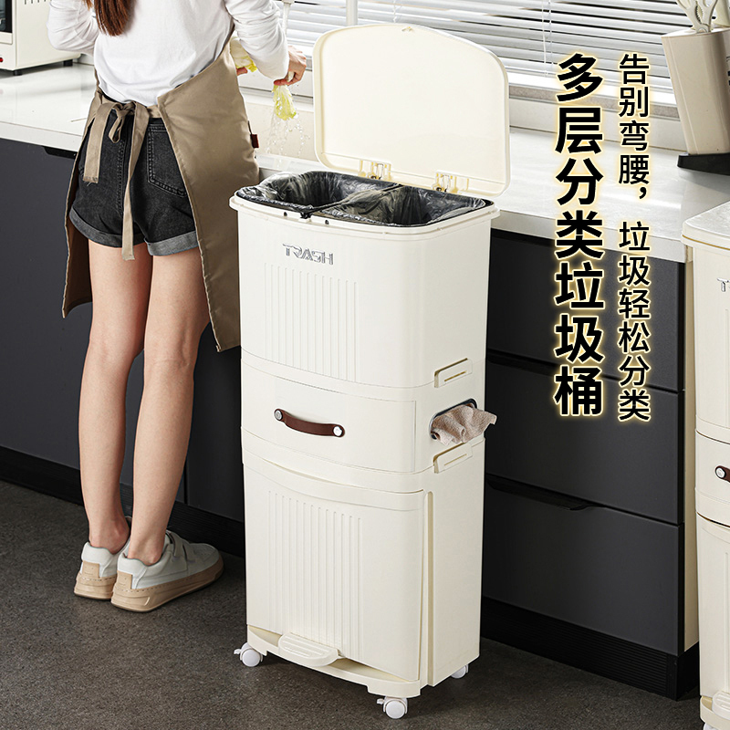 Kitchen Trash Can for Home Use 2023 New Model with Lid, Large Capacity, for Separating Wet and Dry Waste, Narrow Gap Design Trash Bin