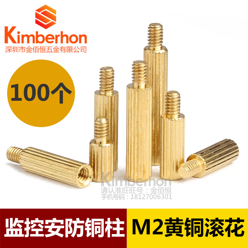 M2 knurled single head copper pillar circular surveillance security copper stud camera support column pure copper spaced single-pass pillar