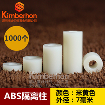 M3 ABS plastic isolation column Insulated plastic cushion screw sleeve Hollow cushion column Round gasket Thickened gasket