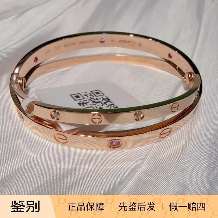 【99% New】 Cartier Double Ring Gemstone Bracelet 18K Rose Gold Size 16 【99% New】 Cartier Double Ring Gemstone Bracelet 18K Rose Gold Size 16