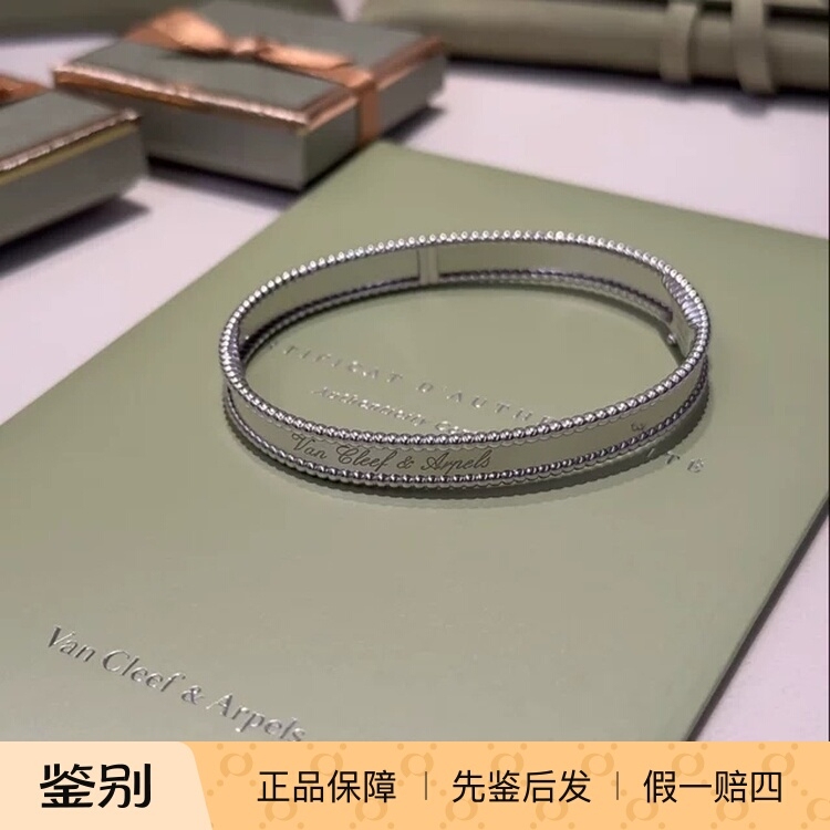 【99% New】 Van Cleef & Arpels Signature Bracelet 18K White Gold Size L