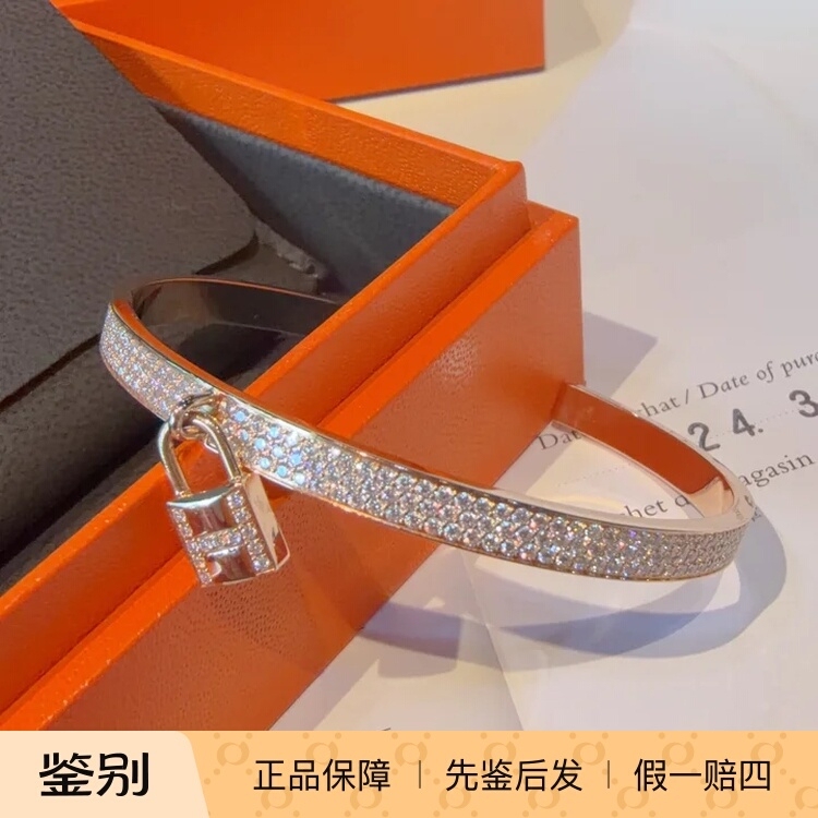 99% New 2024 Hermes Kelly Clochette Bracelet Full Diamond Rose Gold Sh 99% New 2024 Hermes Kelly Clochette Bracelet Full Diamond Rose Gold Sh