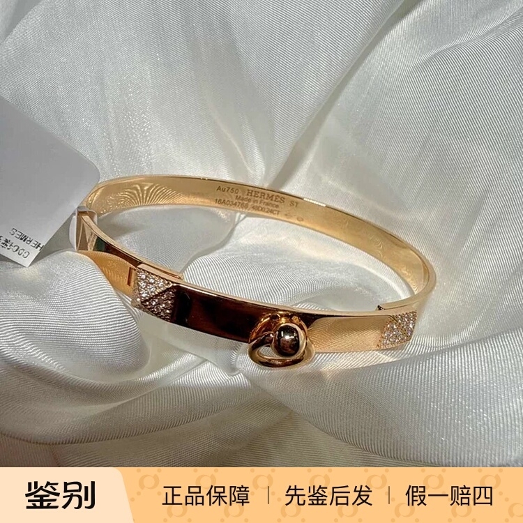 【99 New】 Hermès Cdc Bracelet Half Diamond 18K Rose Gold St Size 【99 New】 Hermès Cdc Bracelet Half Diamond 18K Rose Gold St Size