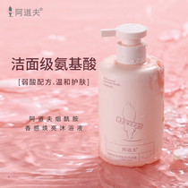 Adolf nicotinamide fragrant sensation rejuvenate body lotion 350ml new product moisturizes and nourishes niacinamide