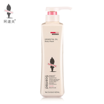 Adolf body lotion Bath Dew Charm Classic Essential Oils Bath stock Remain 420ml Men and women send small sample bags