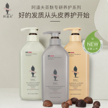 Adolf Tea Bran Series Thermal Care Ice Care Conservation 300ml Multi Efficacy Three Sets
