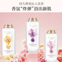 Adolf Aussie Valley Flower Bomb Rose Essential Oils Aroma Body Lotion LOTION LOTION 450ml