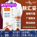 Jue ji кожа Правильное заболевание кожи собаки Странной лишайник Странной лишай кошка клещи клещи MITTICATICATIC