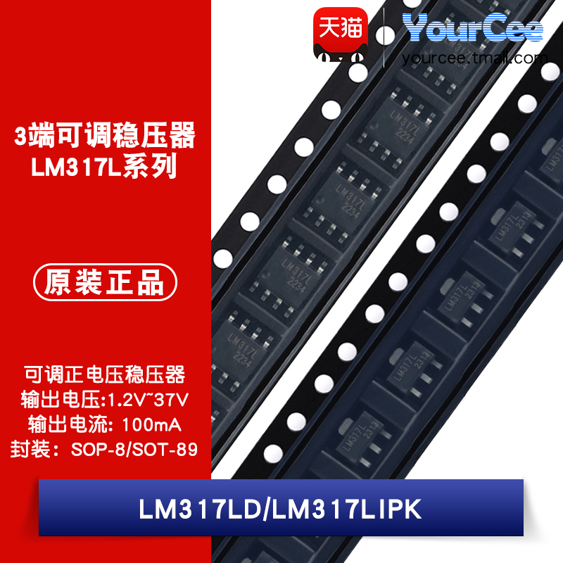 Lm317Ld/Lipk Linear Regulator Ldo Chip Three-Terminal Regulator Sop-8/Sot-89 Lm317