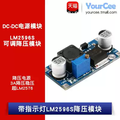 LM2596S DC-DC step-down power supply module Super LM2576 3A adjustable step-down regulator module