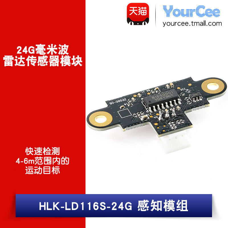 24g Millimeter Wave Radar Sensor Module Pir Motion Monitoring Hlk-Ld116S-24G Digital Signal 24g Millimeter Wave Radar Sensor Module Pir Motion Monitoring Hlk-Ld116S-24G Digital Signal
