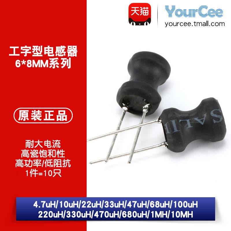 Typeface 6 * 8 Power inductor 4 7 10 22 33 47 47 68100220 330uH 1MH 1MH 10MH