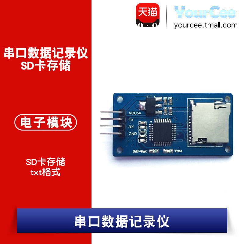 Serial Port Data Logger txt Format Data Acquisition Storage Mini Data Logger SD Card Storage