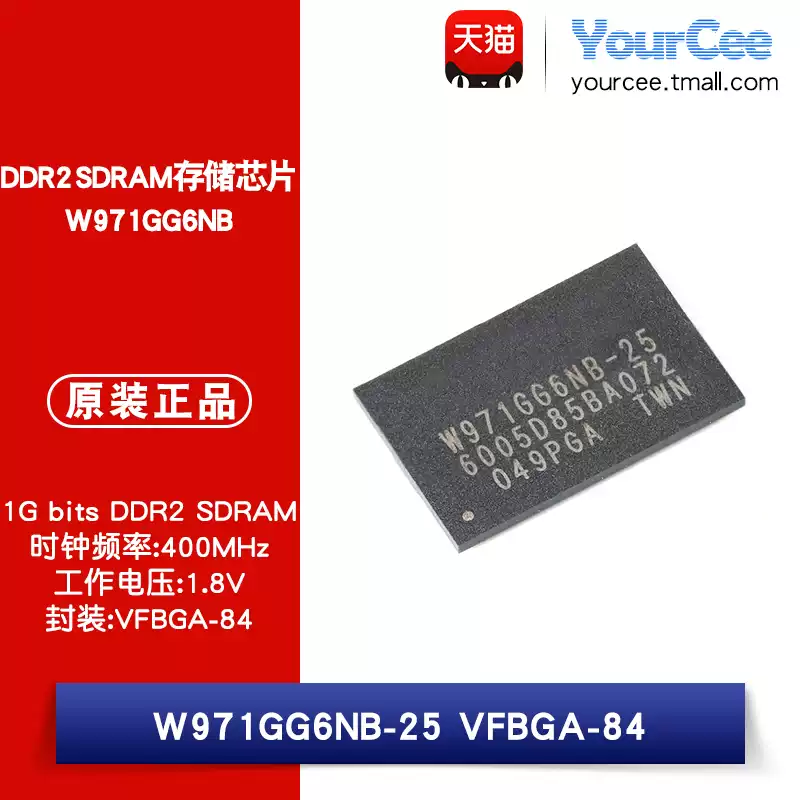 5pcs GD25Q64CPIG GD25B64CPIG Motherboard BIOS Chip IC 64Mbit 8MB In - Foto 6