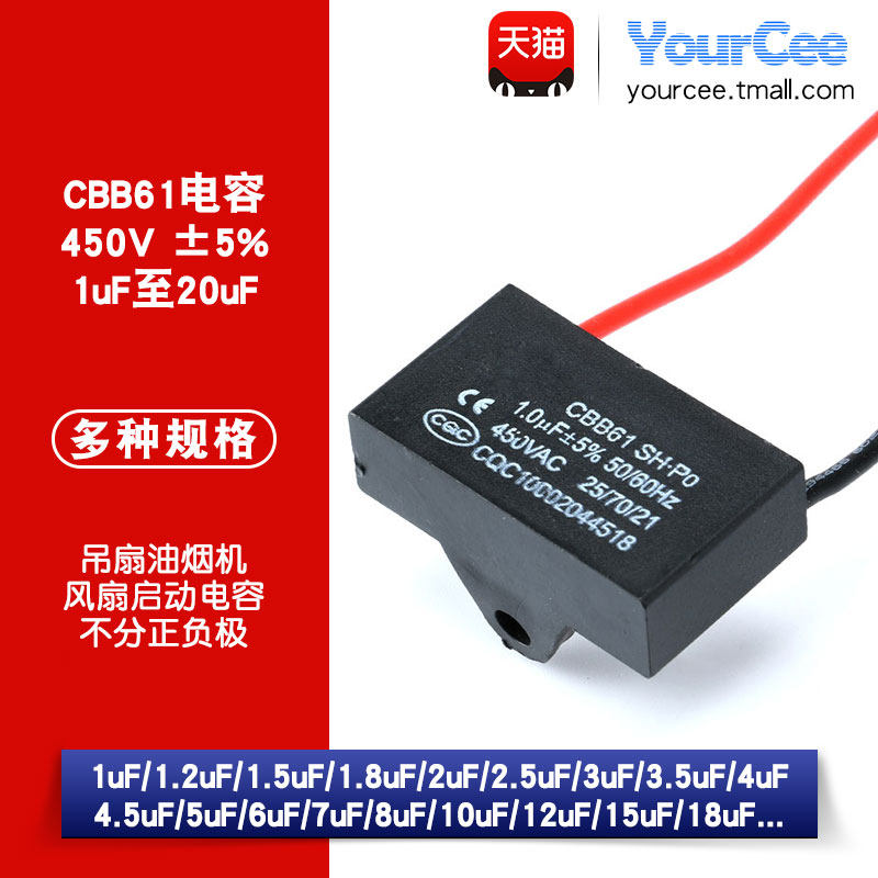 CBB61 Motor Fan Air conditioning start capacitor 1uf1 2 1 5 1 8 2uF 2 5 3 4 5 8uF