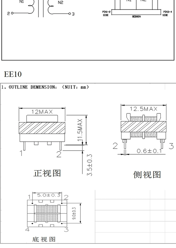 EE8.3/EE10/EE12 cuộn cảm chế độ chung 10/20/30/40/50/60/100MH Bộ lọc nguồn LED