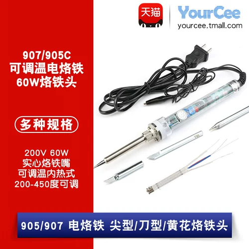 905C/907 регулируемый электрический паяльник с постоянной температурой, 60 Вт, паяльник для нагревания волос, паяльная проволока, сварочный инструмент для ремонта электрического отопления