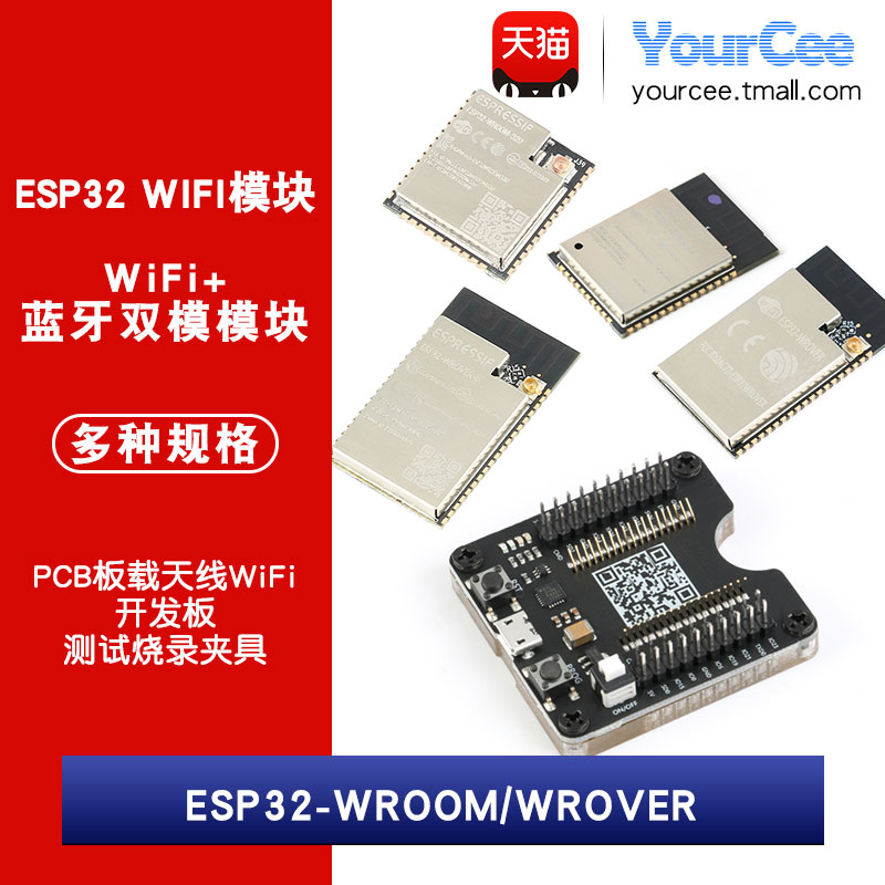 ESP-WROOM-32 Module ESP32-WROVER-B-D-I-U Bluetooth Dual Core WiFi Development Board