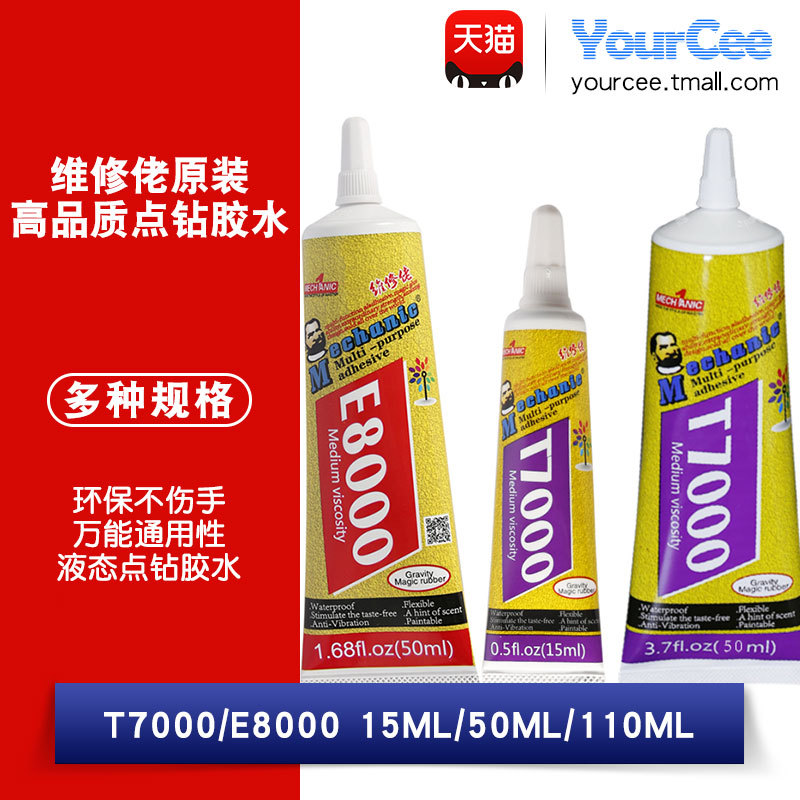 Multi-Functional Glue for Mobile Phone Repair, Adhesive Glue for Screen Bonding, Repair of Glass Screens, Screen Replacement, Strong Glue