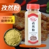 Товары от 醇禾旗舰店