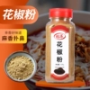 Товары от 醇禾旗舰店