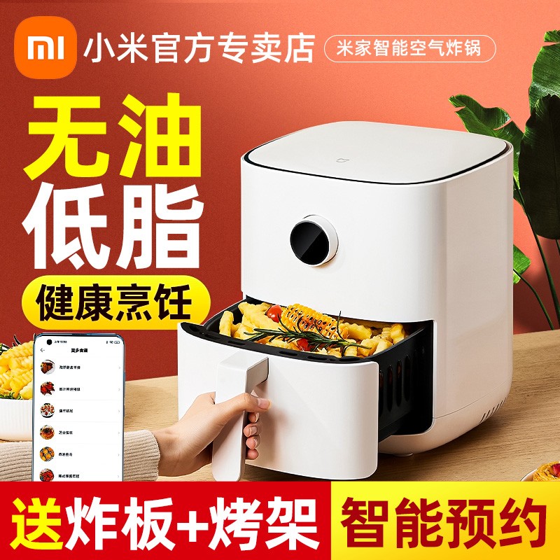 Xiaomi Air Fryer 3 5L Home Multifunction Large Capacity Fully Automatic New Mijia Smart Friar Machine Oven
