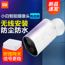 Xiaomi Xiaobai smart camera battery version wireless mobile phone Home network surveillance camera Outdoor waterproof mobile phone remote wifi enhanced version HD night vision set