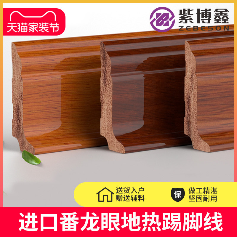GEOTHERMAL GROUND WARM PURE SOLID WOOD SKIRTING BOARD L TYPE NORDIC FLOOR LOG STICKING FOOT LINE WALL CORNER SKIRTING BAKING VARNISH WHITE