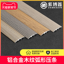 Aluminum alloy wood floor closed edge strip closed universal seam press-edge strip wood grain doorway strip button strips teak color layering