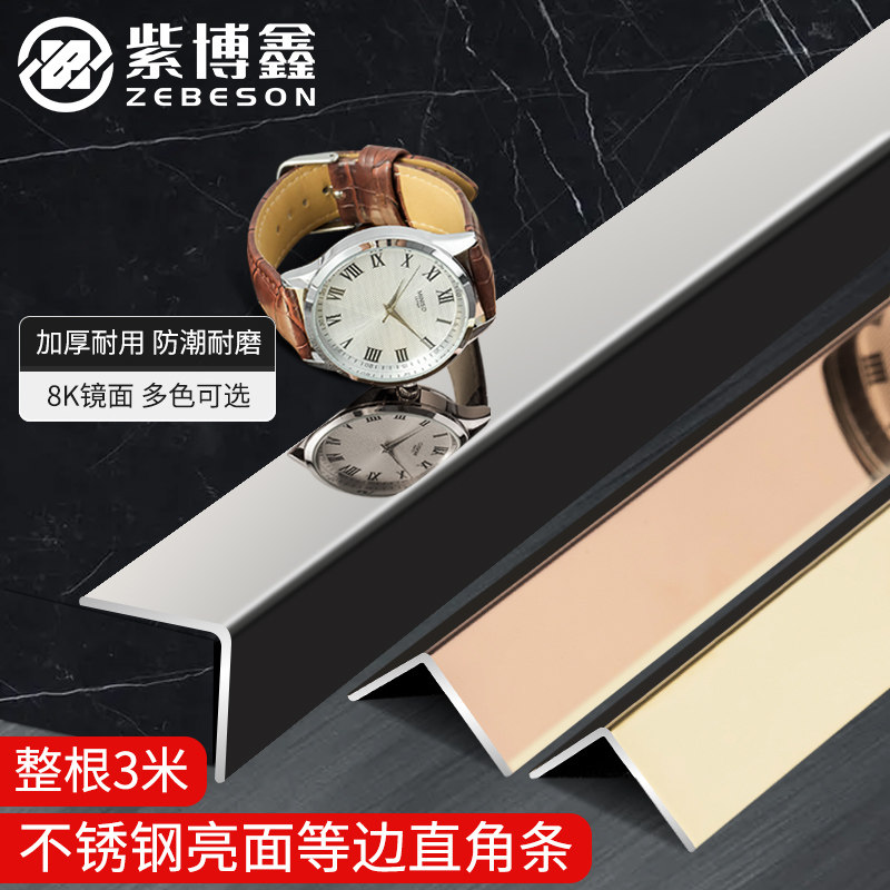 3 meters tile edge strap strand black titanium alloy stainless steel alloy decoration line self - adhesion strip