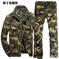 Камуфляжный комплект, флисовые штаны