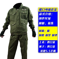 Хлопковый комплект