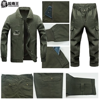 710 косой линии [Вверху+брюки]