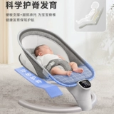 Детская качалка для новорожденных, подарочная коробка, подарок на день рождения