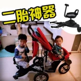 Коляска для близнецов, универсальные аксессуары для выхода на улицу, педали