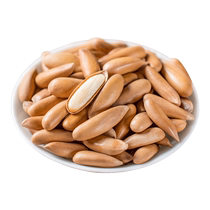 Brazilian pine nuts extra large grain Afghan 500g bulk hand peeled pine nuts small package snack long grain nuts