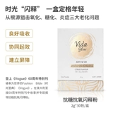 Австралия Vida Glow Flash Powd