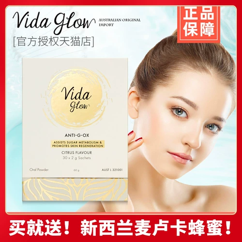 Австралия Vida Glow Flash Powd